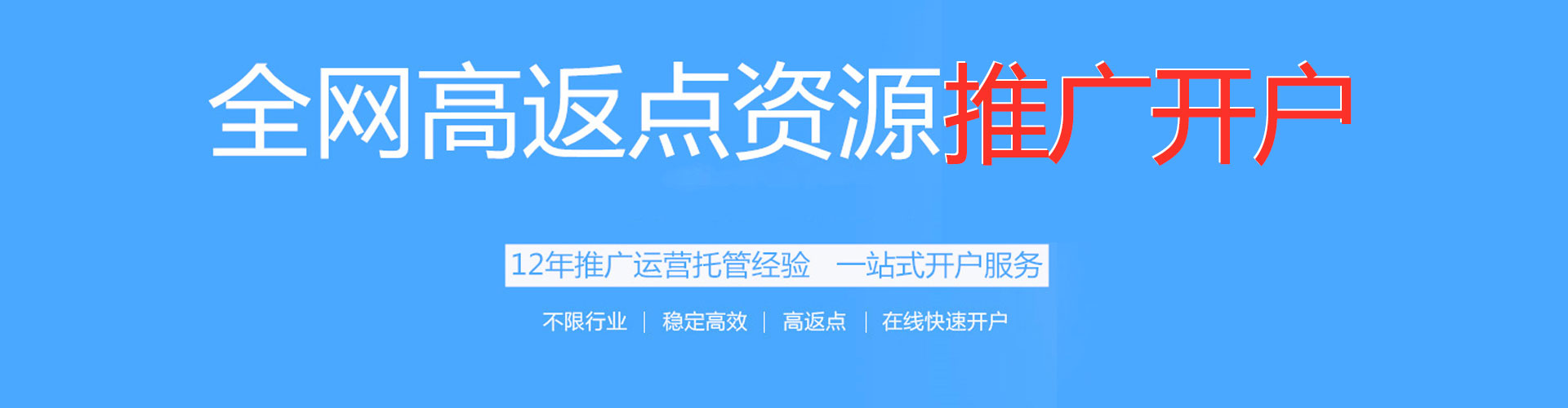 灵璧竞价推广